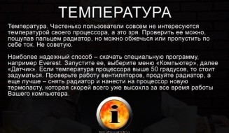 Подсчитайте какое количество компьютеров будет заражено почтовым